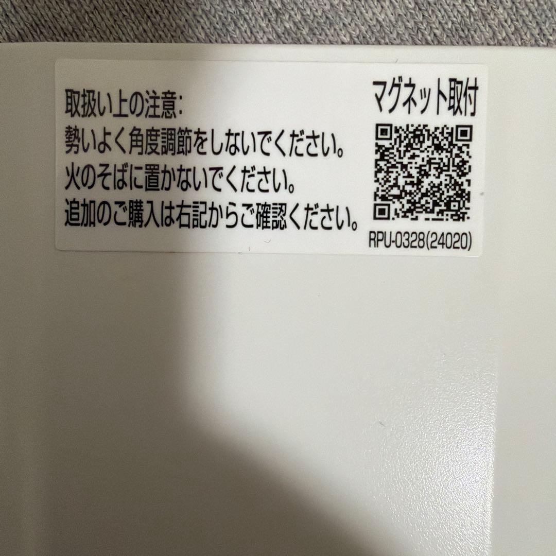 LIXIL・INAX マグネットシャワーフック(角度調節式)