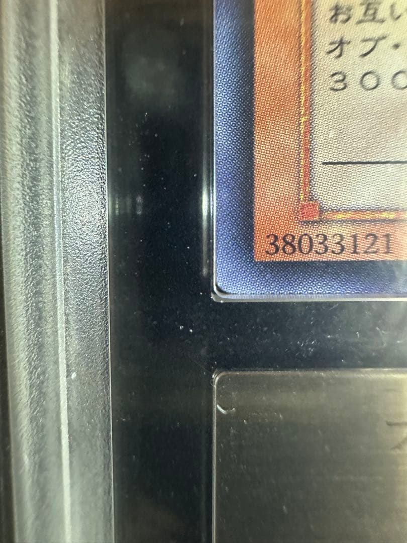 【ARS10】遊戯王 高橋和希描き下ろし ブラック・マジシャン・ガール ウルトラ