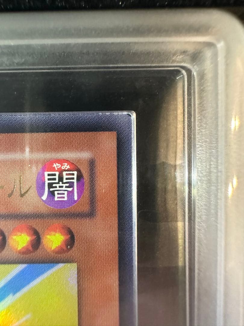 【ARS10】遊戯王 高橋和希描き下ろし ブラック・マジシャン・ガール ウルトラ