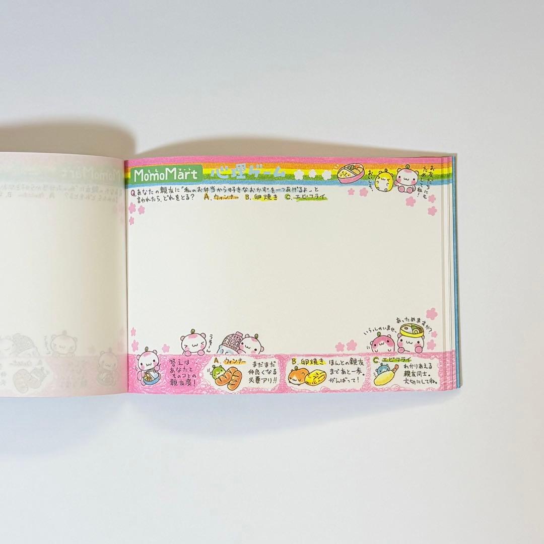 Fayern様 メモ帳 2個セット