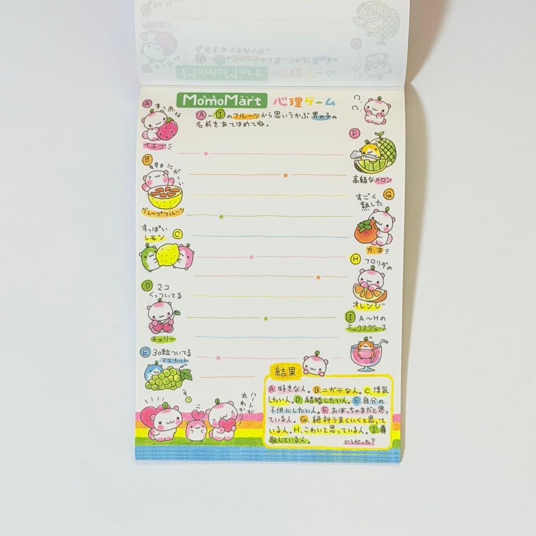 Fayern様 メモ帳 2個セット