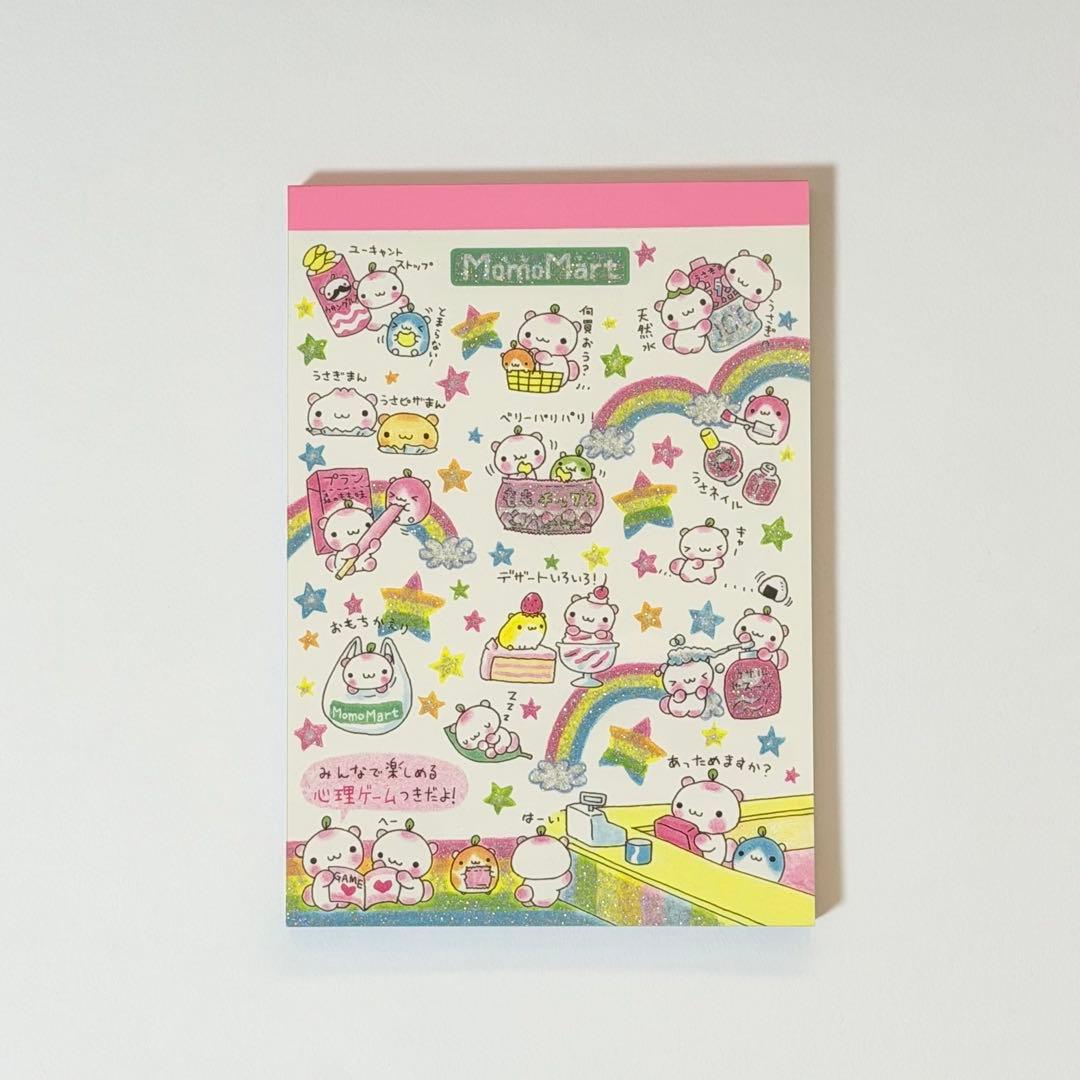 Fayern様 メモ帳 2個セット