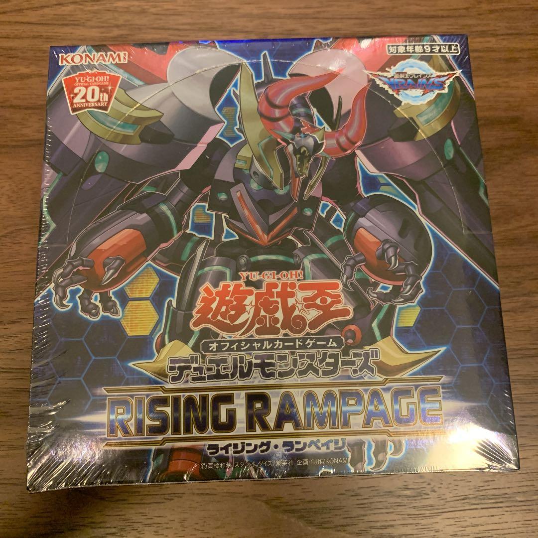 遊戯王　ライジングランペイジ　アジア版　BOX