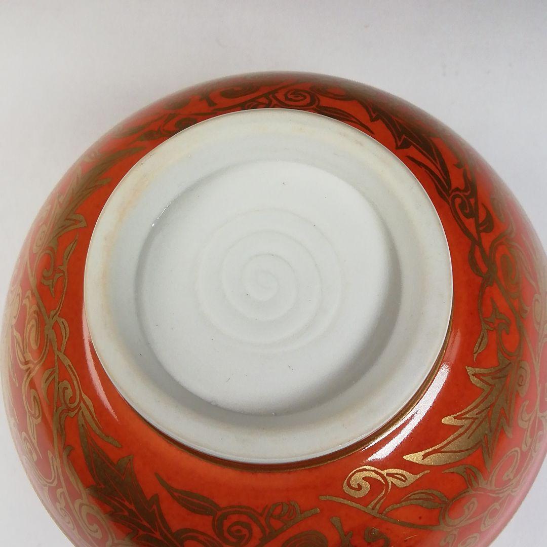 Ｔ７３７　茶碗　『赤地　金襴手』『瑞豊窯 造』　共箱　抹茶碗　茶道具