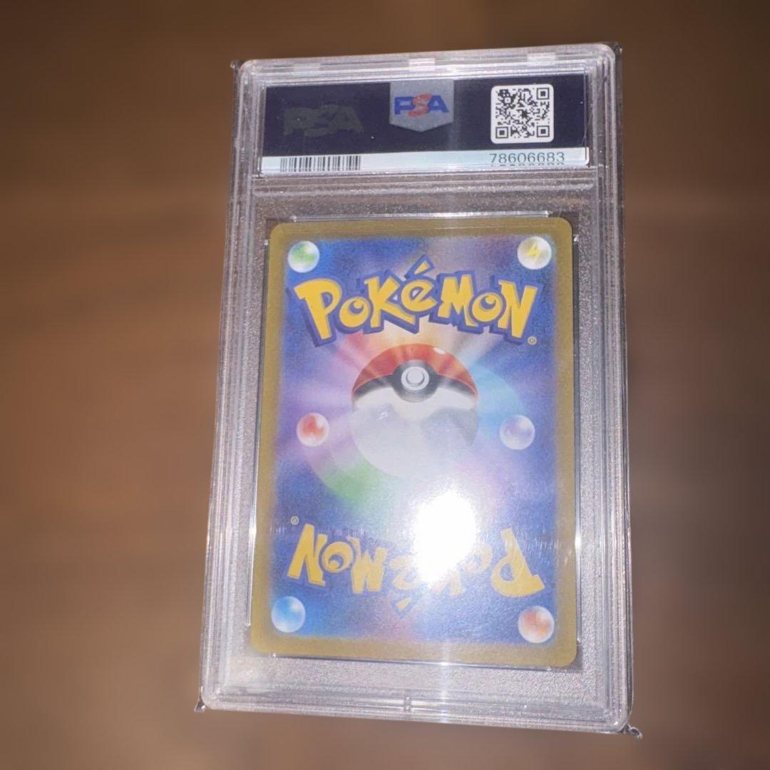 ナンジャモ SAR PSA10 クレイバースト ポケモンカード