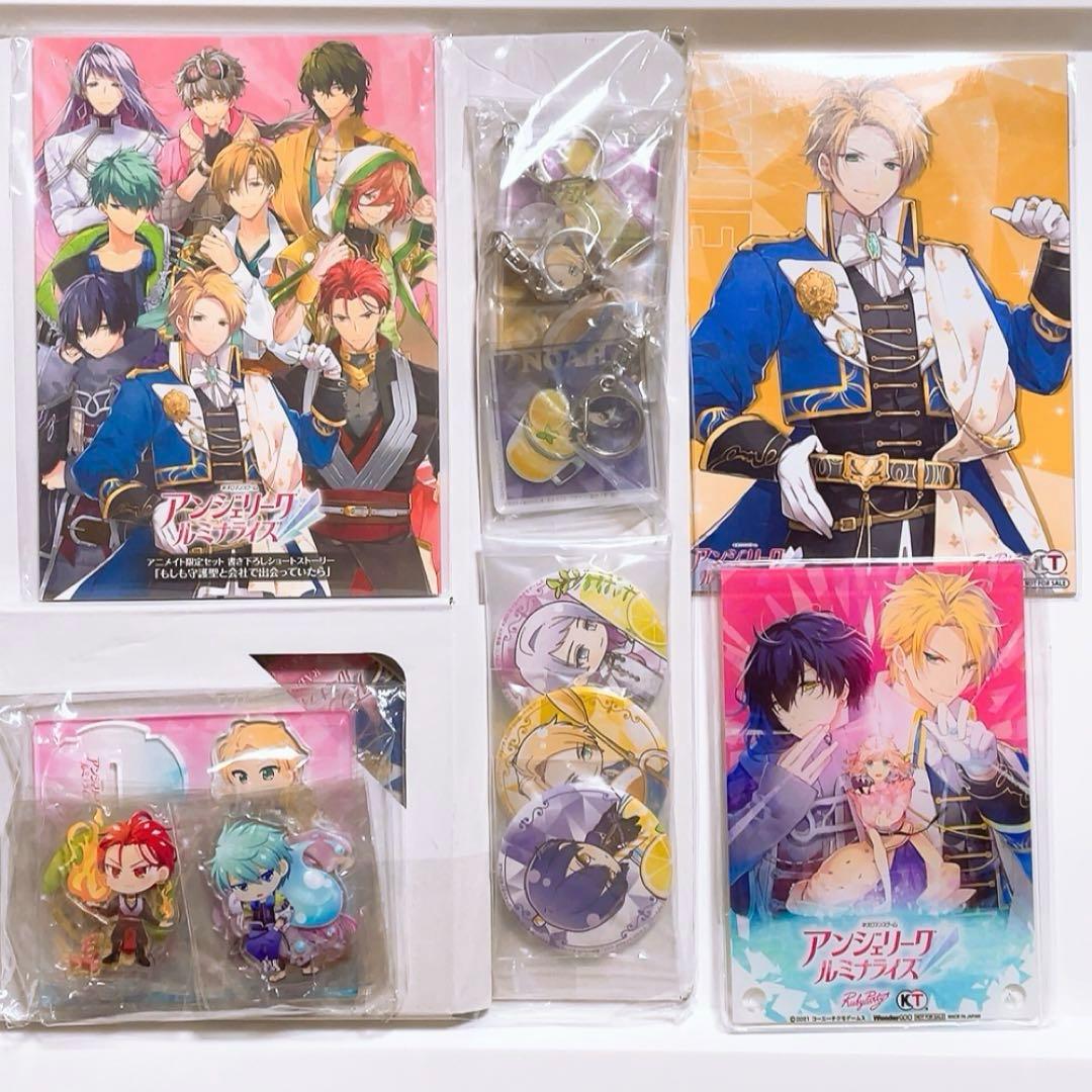 アンジェリーク ルミナライズ WonderGOO アニメイト 特典 セット ΩA