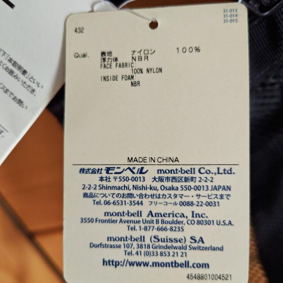 mont-bell アングラー ライフジャケット S/M サンセットオレンジ