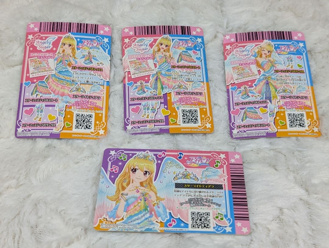 natuさま専用アイカツ スターフェスティバルコーデセット