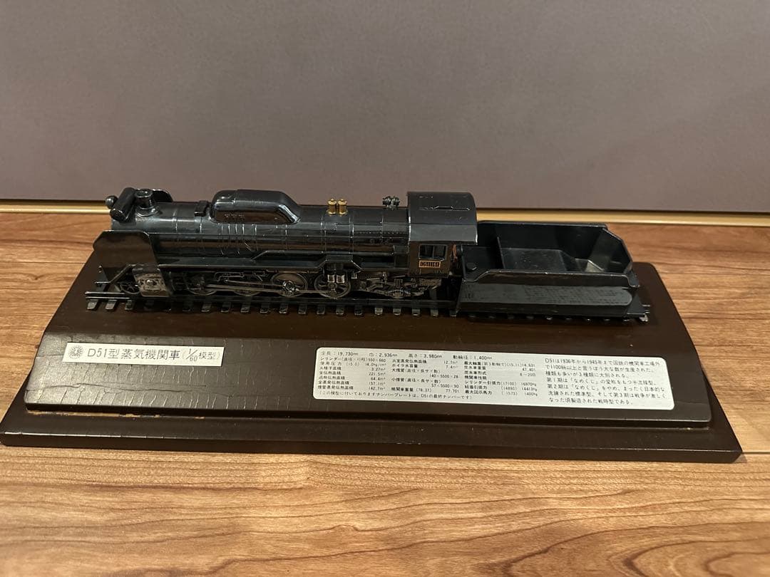 D51型蒸気機関車(1/60模型)