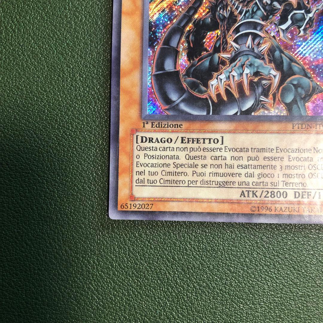 【イタリア版1st】ダーク アームド ドラゴン シークレット 非英語版