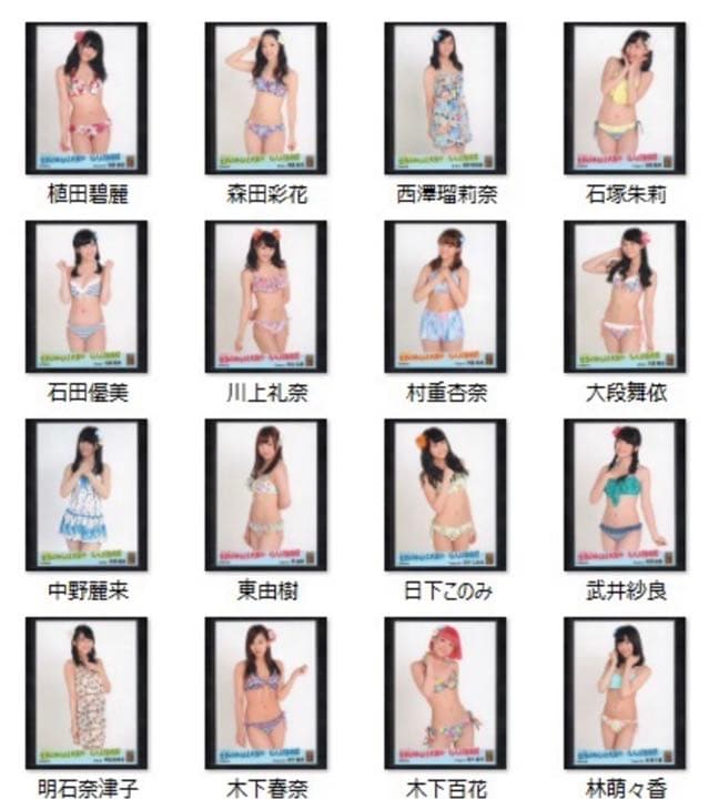 NMB 世界の中心は大阪や 劇場盤 特典 生写真 64枚 フルコンプ AKB48