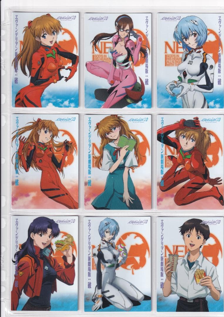 エヴァンゲリオン新劇場版：破　カードダスマスターズ１　全種コンプ　バインダー付