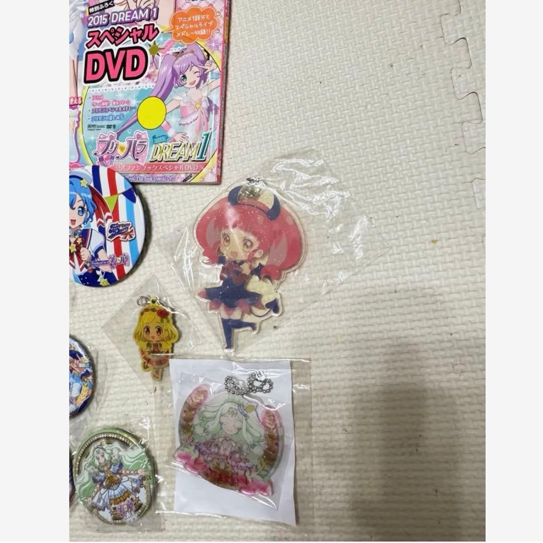 アイドルタイム プリパラ ワッチャプリマジ! プリチケ・おもちゃ まとめ売り②