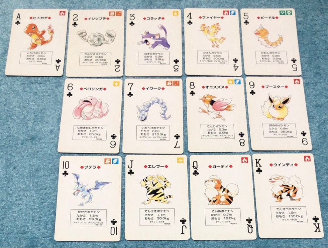 【希少】ポケットモンスター青　トランプ Nintendo 1998 初代ポケモン