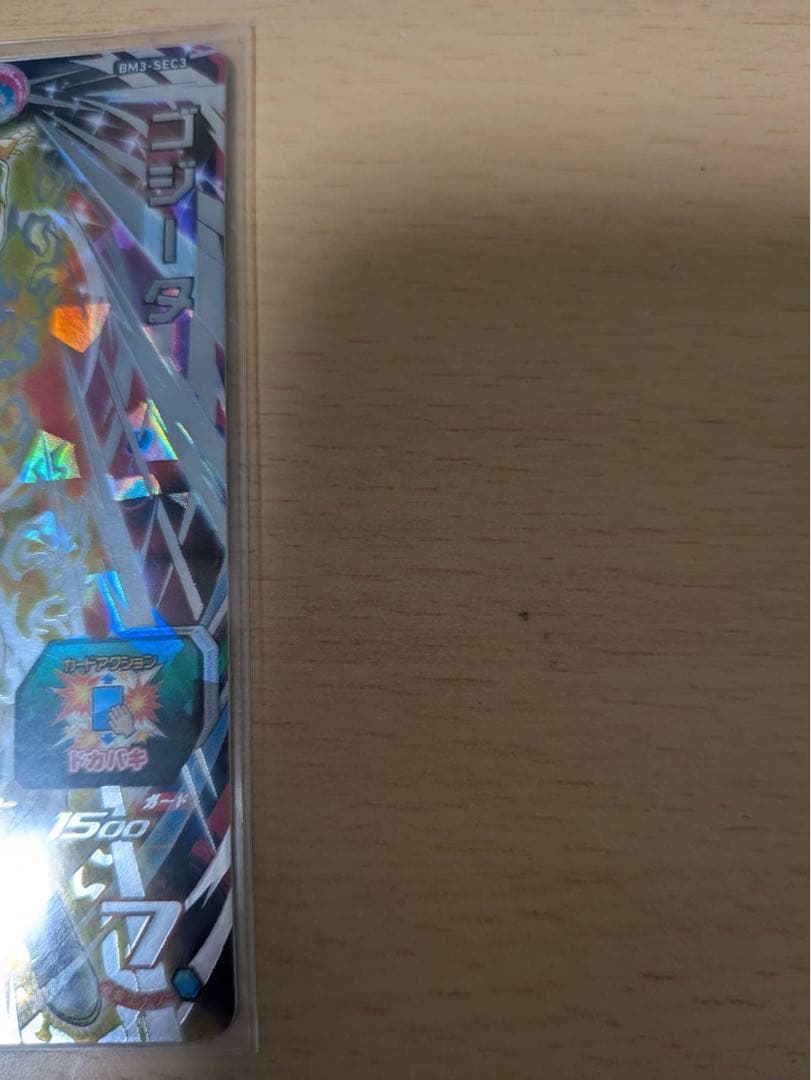 【極美品】ドラゴンボールヒーローズ　まとめ売り