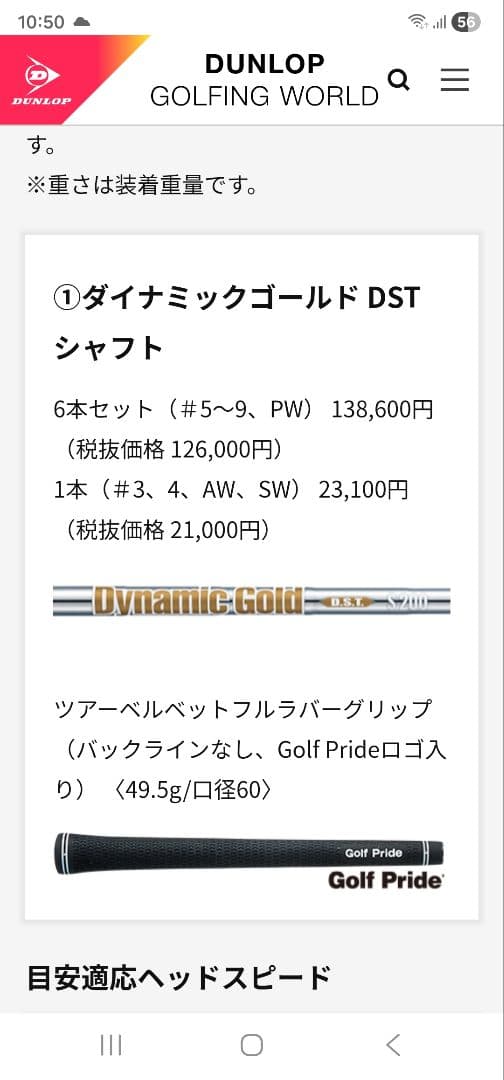 スリクソン SRIXON ZX7 Mk2(MkⅡ) アイアン6本