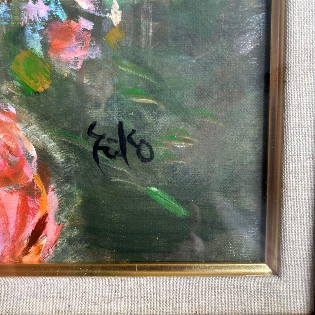 絵画　油彩画　女性　中島裕子　「森・フォーリスト」