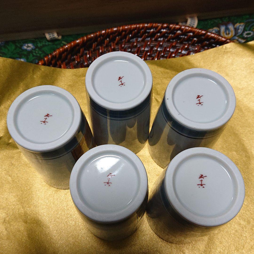 九谷焼 浅蔵五十吉 宴ノ噐 湯呑 五客 共箱入