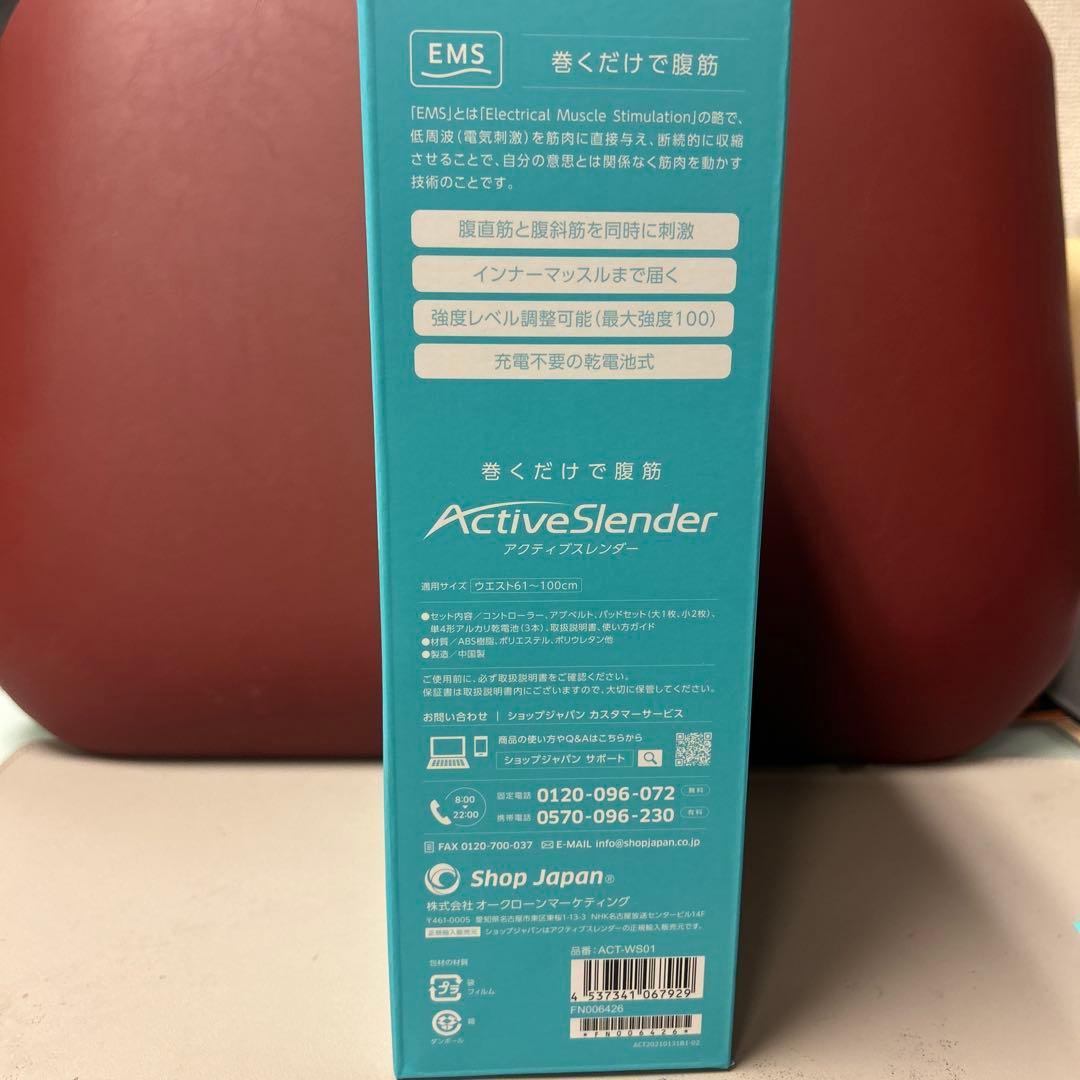 【送料無料】ActiveSlenderEMSベルト61〜100cm バット2個付