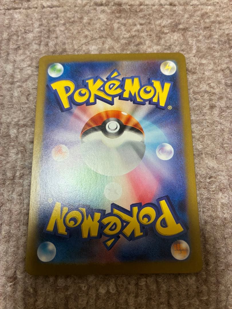 ナンジャモのハラバリーex SAR バトルパートナーズ