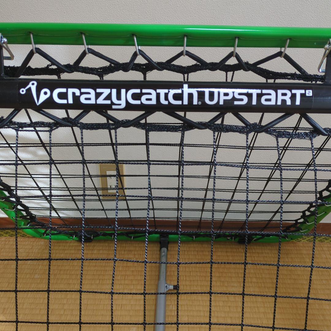 クレイジーキャッチ upstart トレーニングネット　サッカー練習