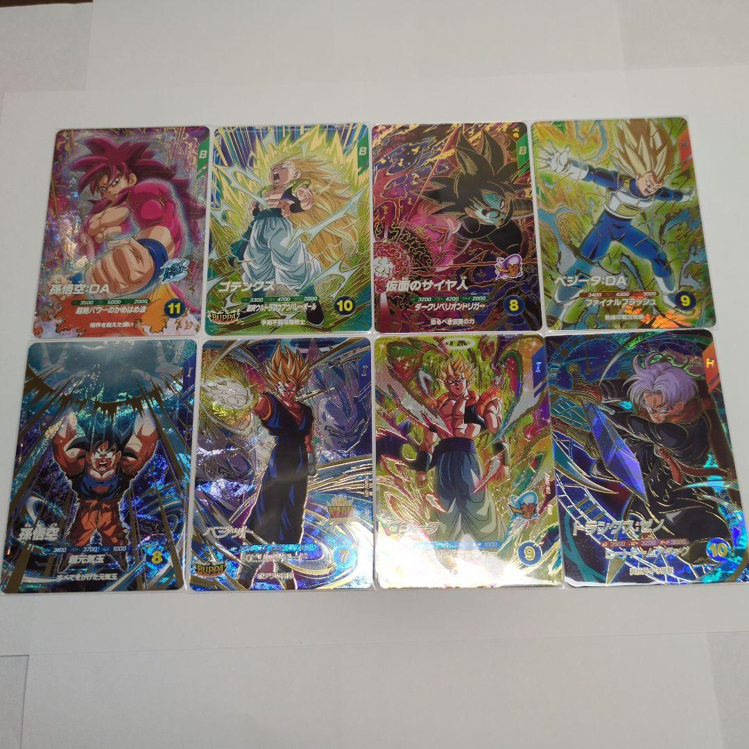 【週末限定】ドラゴンボールスーパーダイバーズ SDV7弾 GDRコンプ セット①