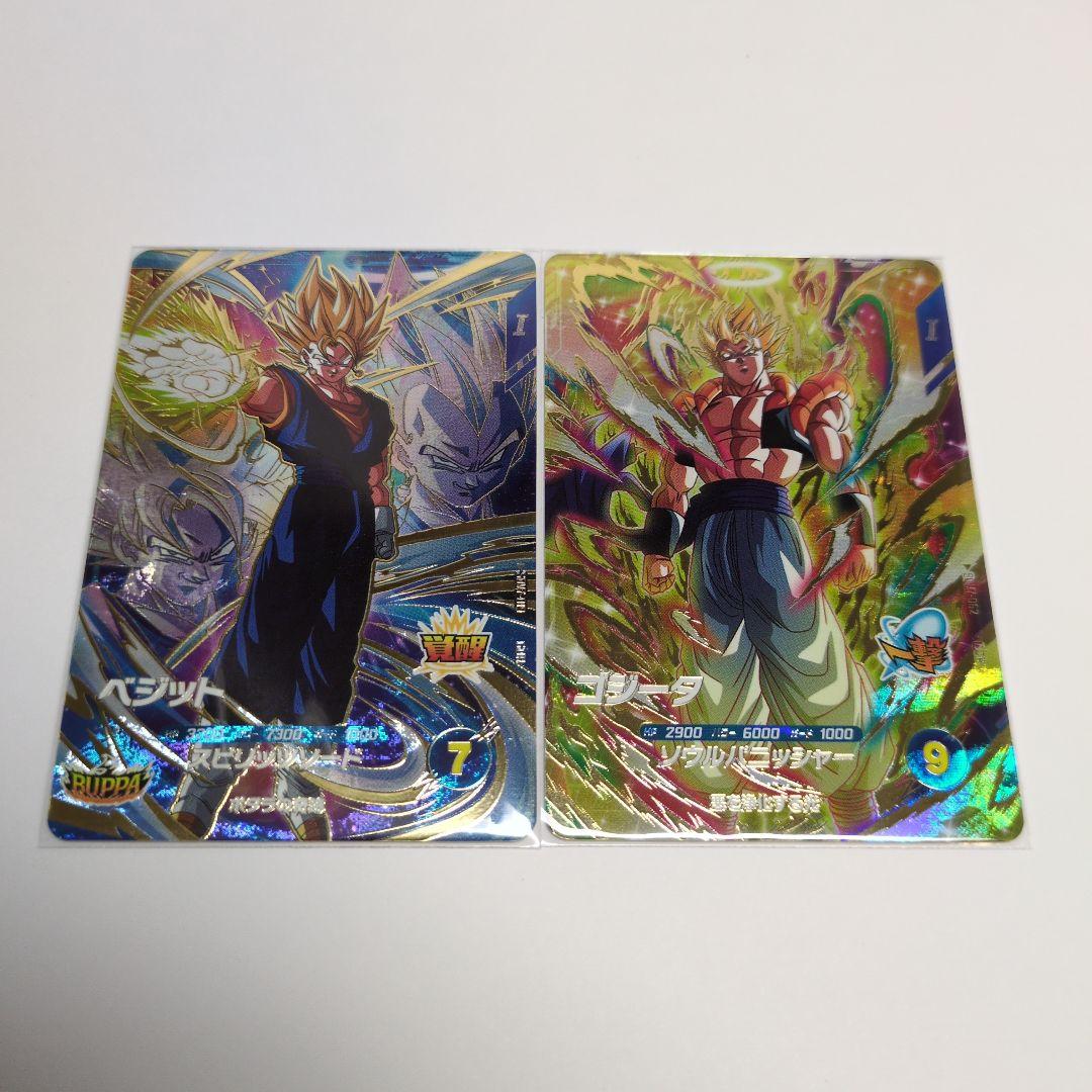 【週末限定】ドラゴンボールスーパーダイバーズ SDV7弾 GDRコンプ セット①