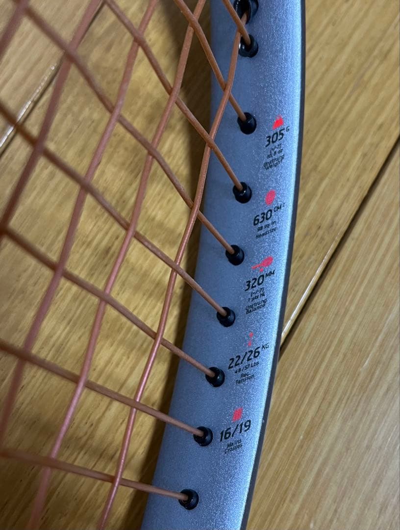 2025 BabolaT ピュアストライク98 16×19 G2 美品