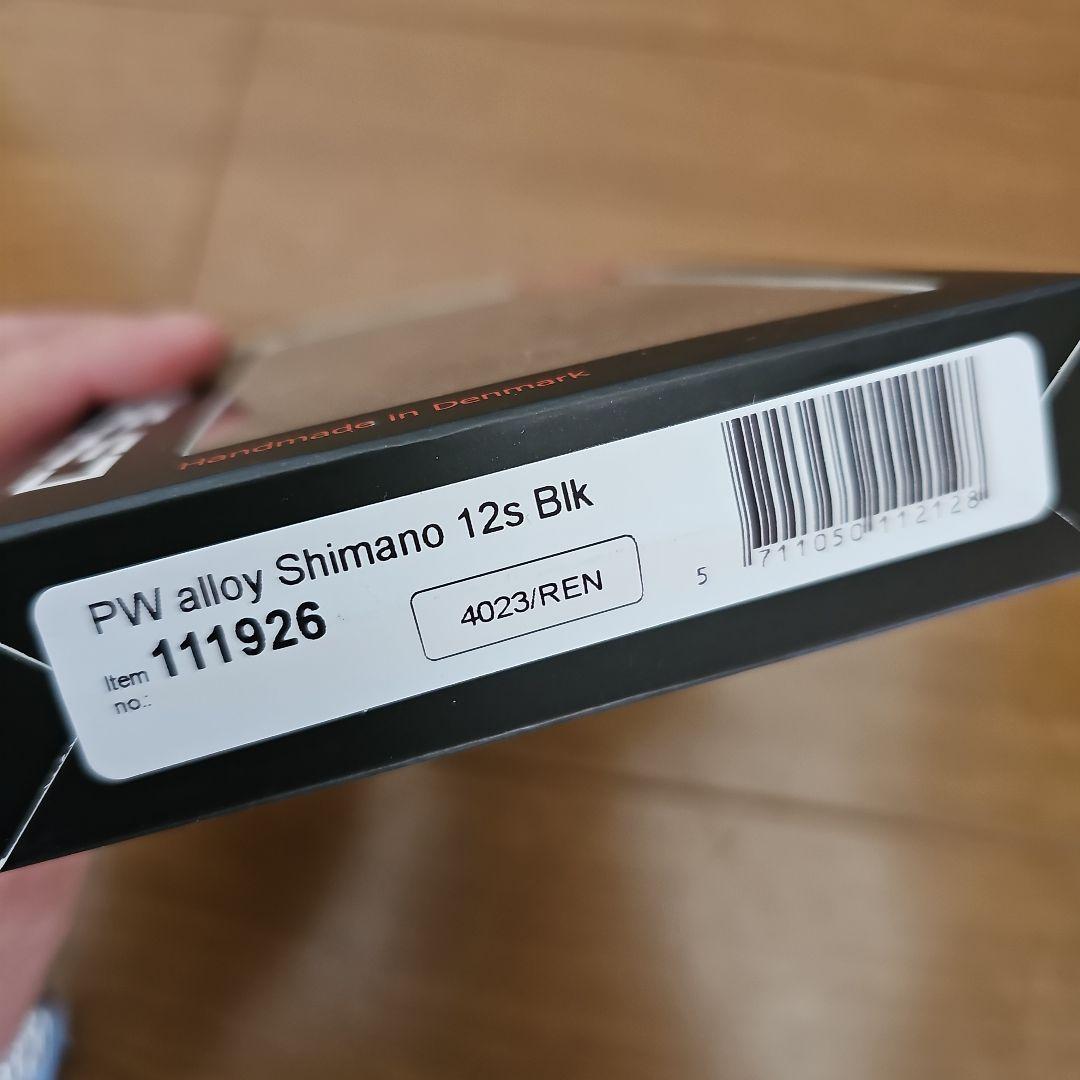 セラミックスピード 　プーリーセットシマノ12S用