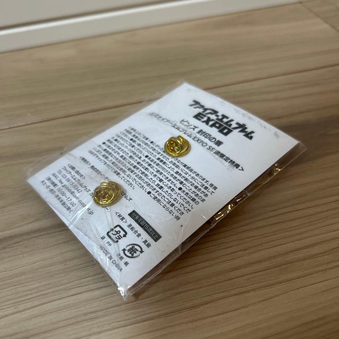 ファイアーエムブレム EXPO ピンズ 封印の盾