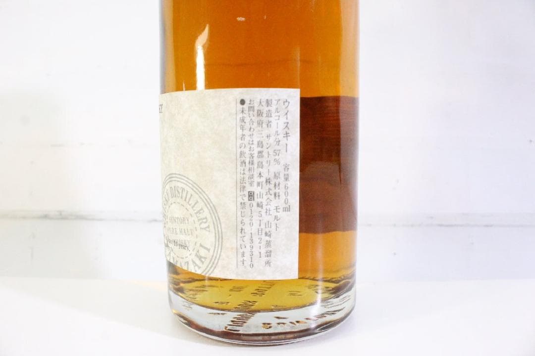 【未開栓】サントリー 山崎蒸留所 樽出原酒 600ml 酒精57度