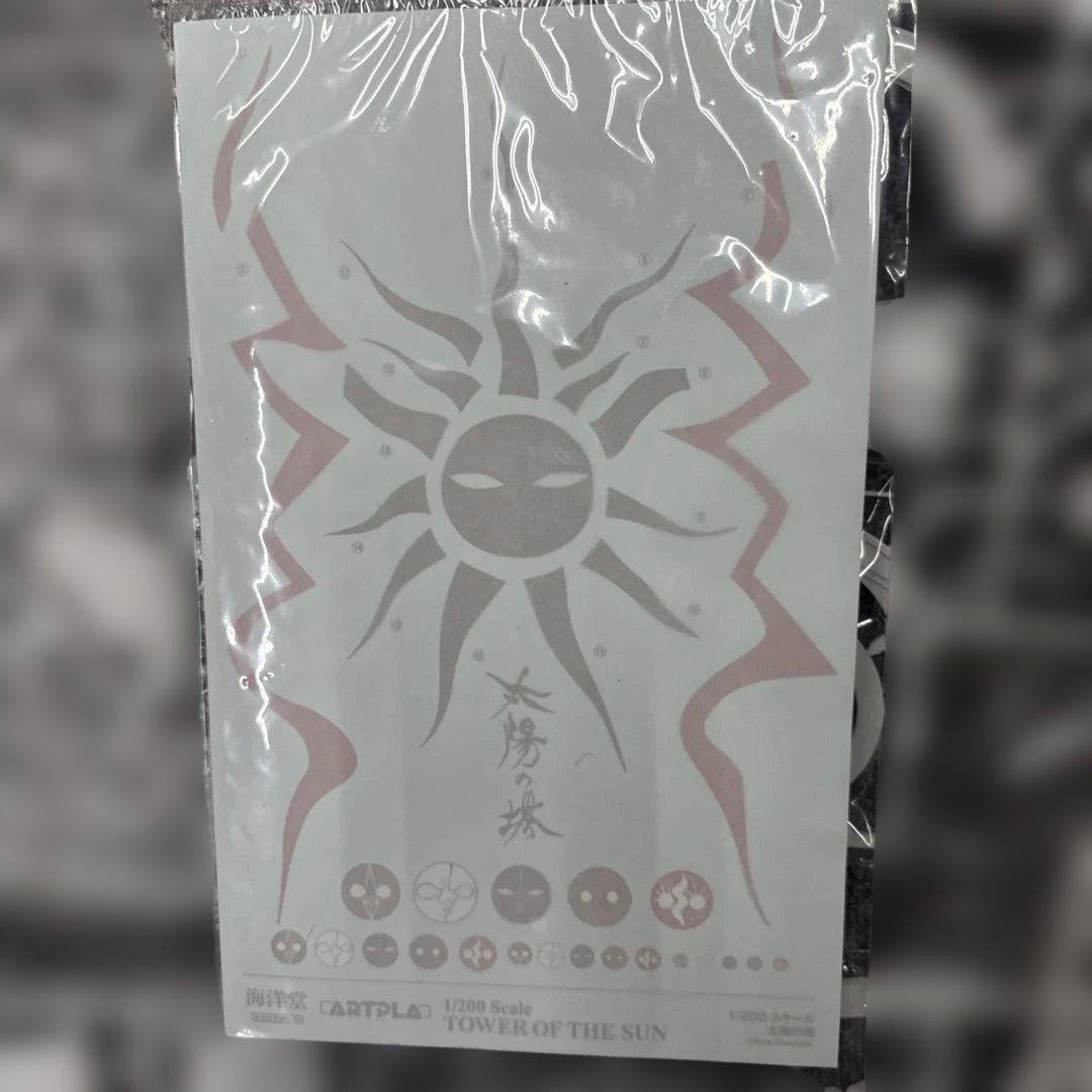 K*n様 海洋堂 太陽の塔 1/200 未組立 箱・説明書完備 金メッキパーツ