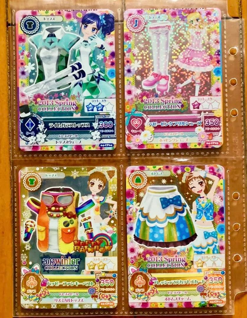 アイカツカード　まとめ売り　230枚　ファイル　バインダー　エンジェリーシュガー