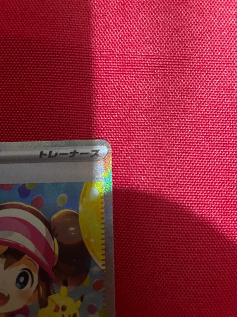 に*ん様 【超美品】メイのはげまし　SAR（PSA10濃厚）　ムニキスゼロ