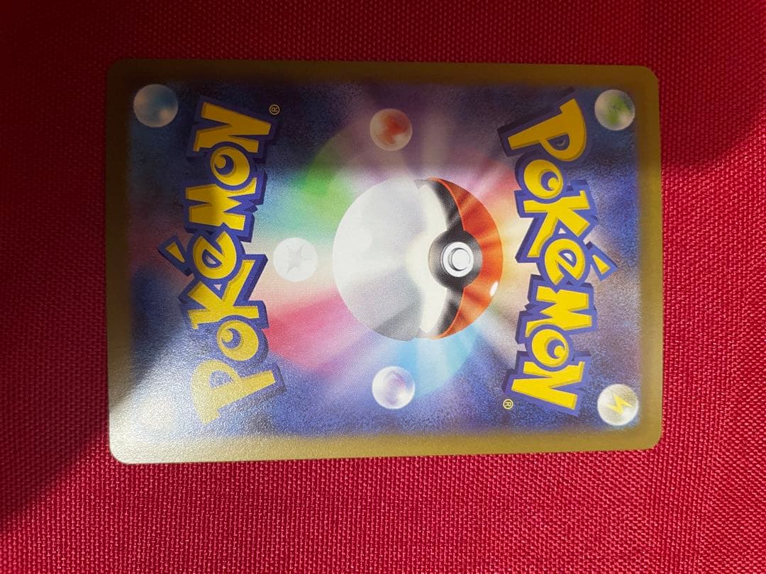 に*ん様 【超美品】メイのはげまし　SAR（PSA10濃厚）　ムニキスゼロ