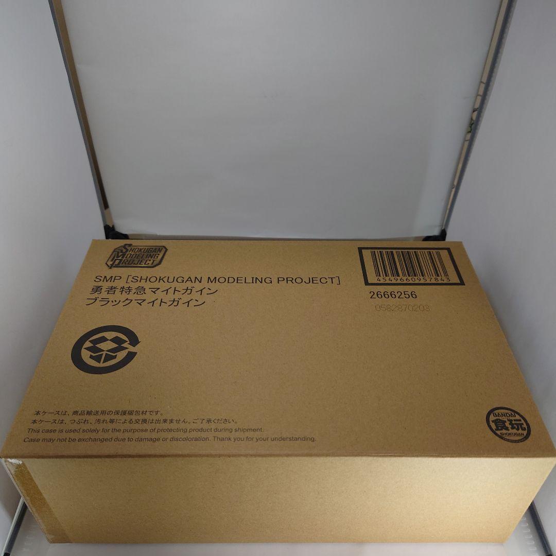 SMP グレートマイトガインセット