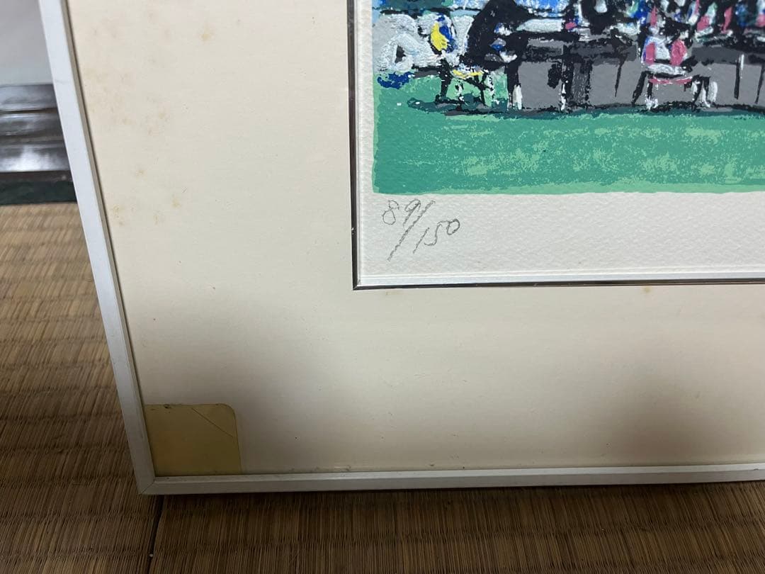 Shirato 海とヤシの木 版画 89/150