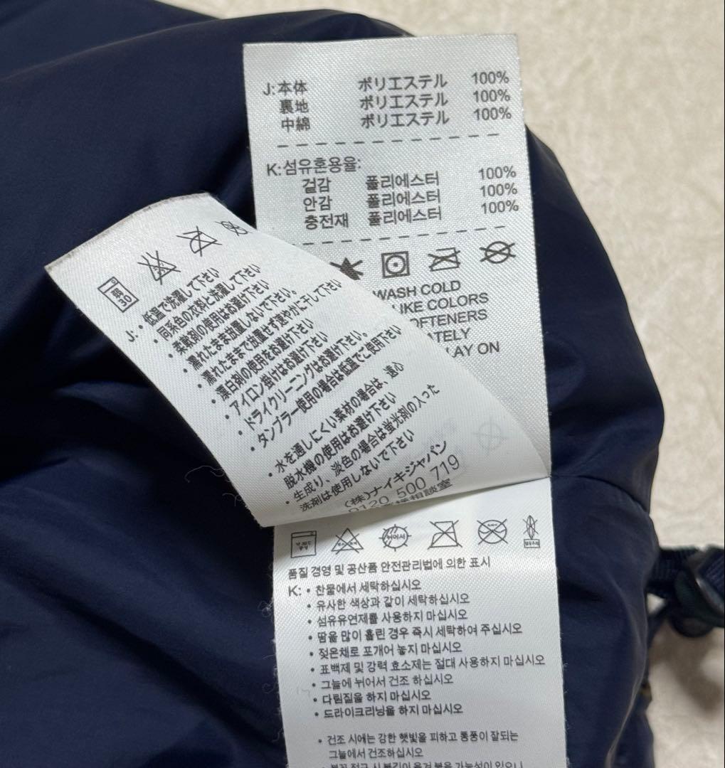 NIKE 00s アーセナル　ジャケット　ダウン