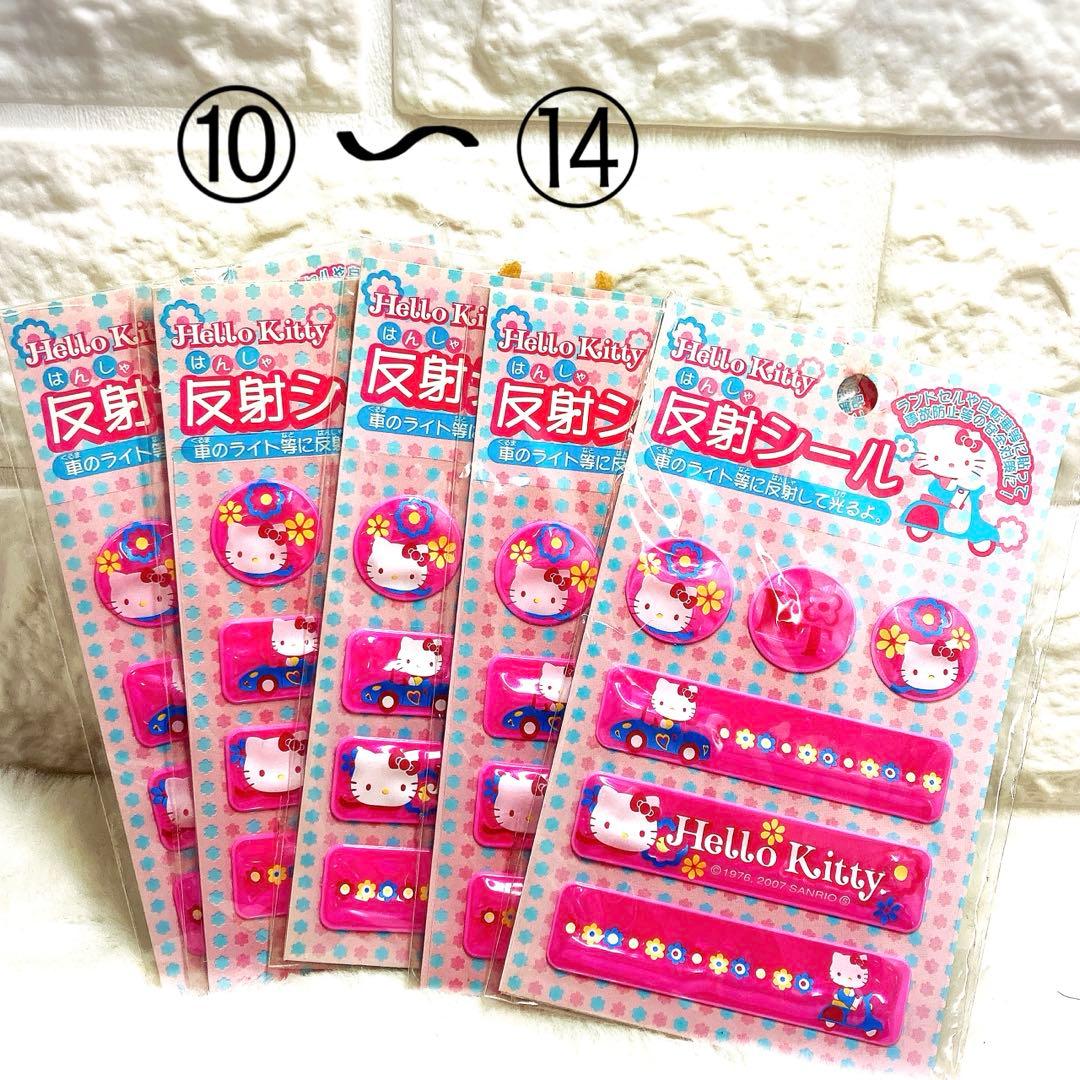 平成レトロ／レア雑貨いっぱい✨／ハローキティ／まとめ売り／廃盤／30点セット