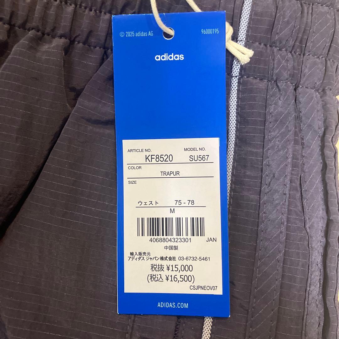 adidas アディダス アディレニウム シーズン4 トラックパンツ Mサイズ