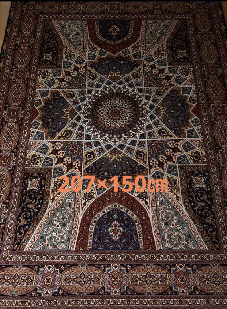 ペルシャ絨毯　タブリーズ　ゴンバディ文様　207×150㎝