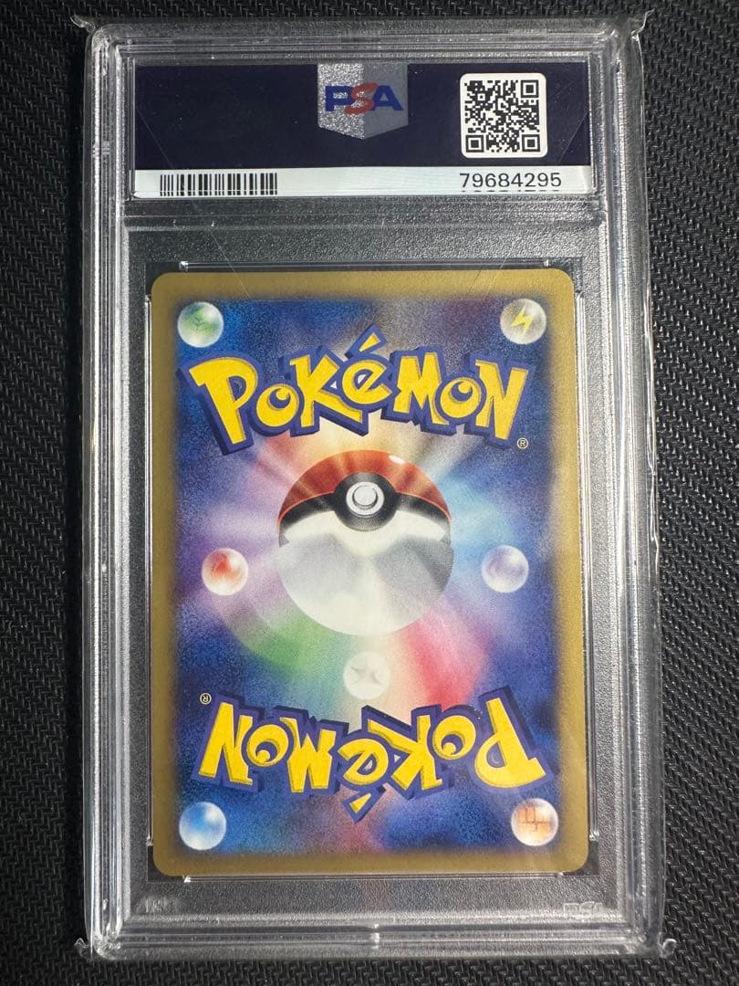 【psa10】3連番 フーディン ケーシィ ユンゲラー カードe キラ