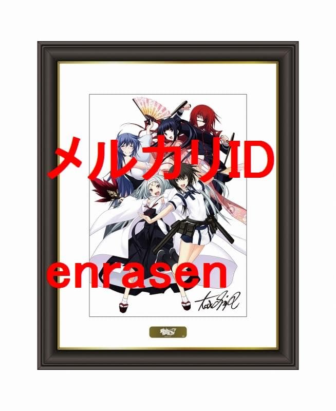 真剣で私に恋しなさい!S メモリアルアート 新品 みなとそふと タカヒロ