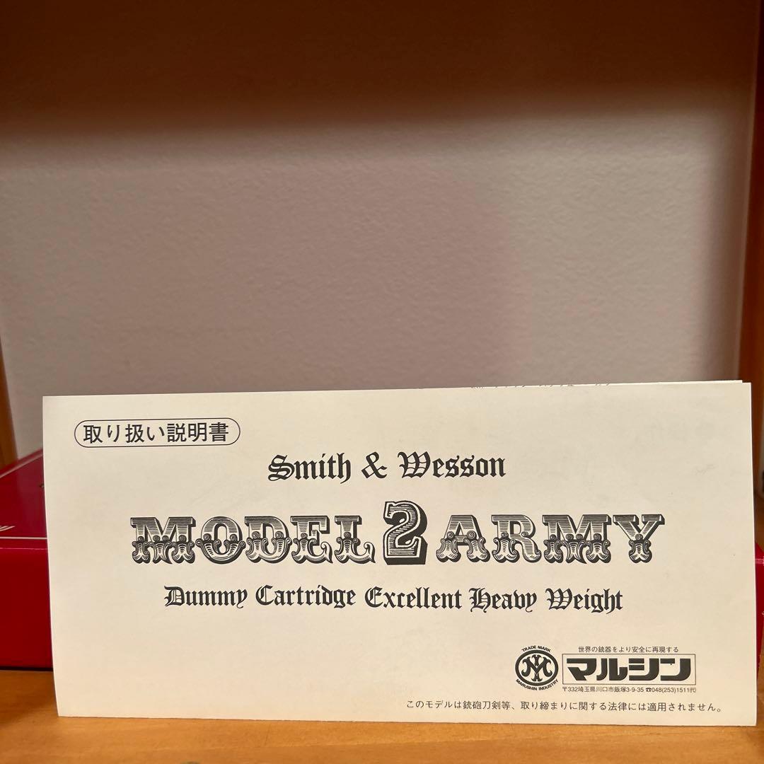 マルシン S&W MODEL 2 ARMY (モデルガン)