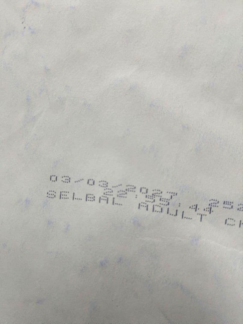 SELECT BALANCE アダルトチキン中粒　15kg