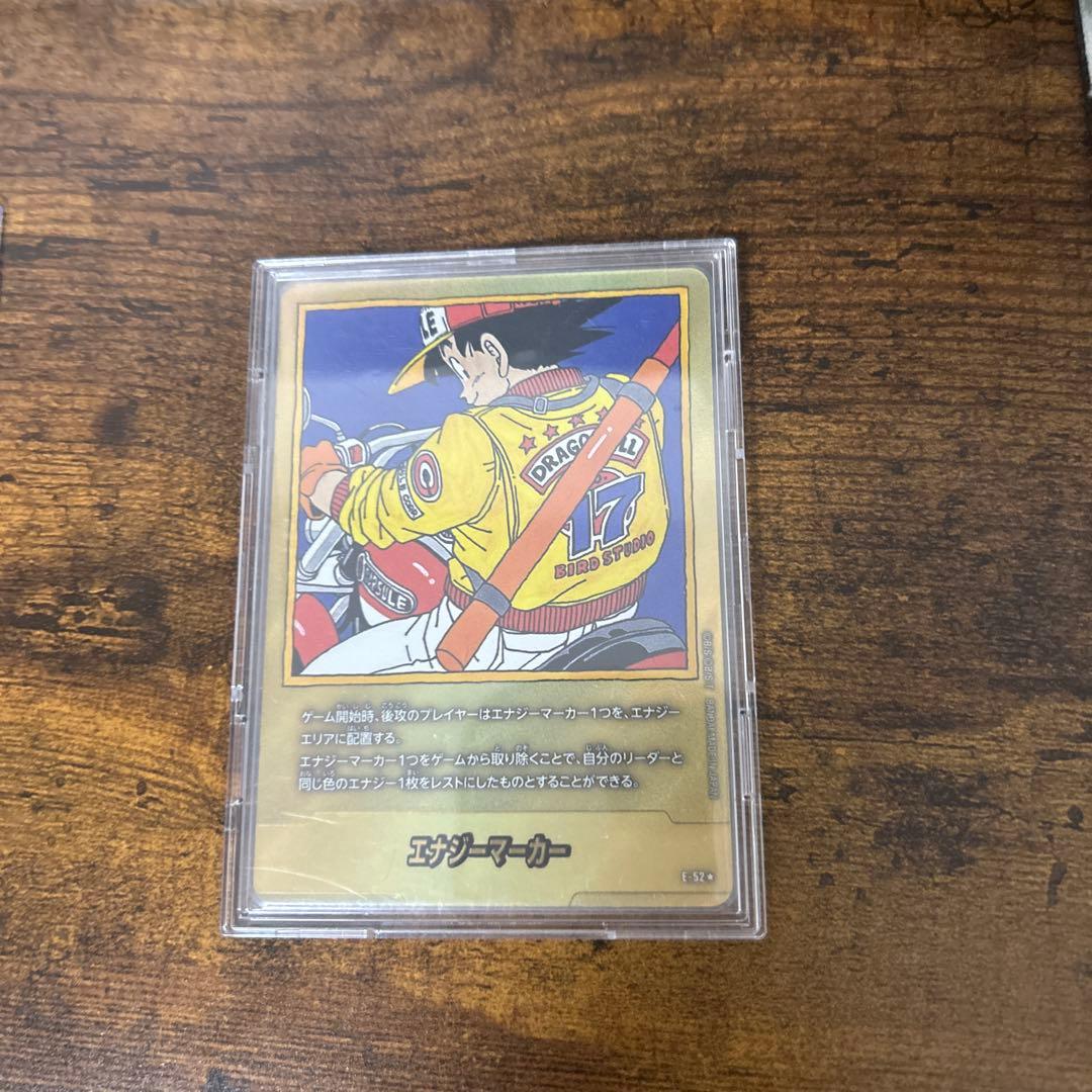 エナジーマーカー パラレル E52 フュージョンワールド マンガブースター