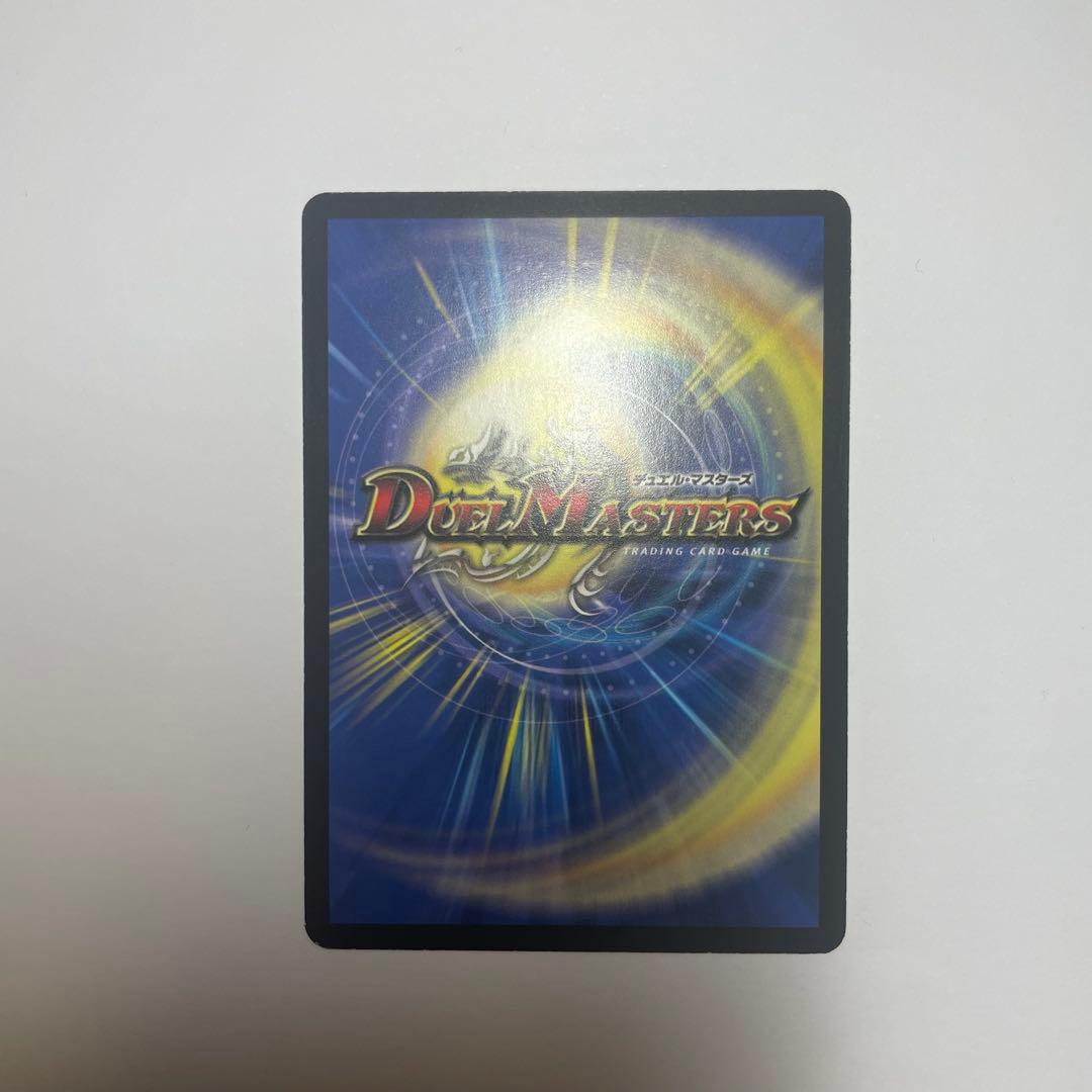 クリスタルツヴァイランサー　初期　1008