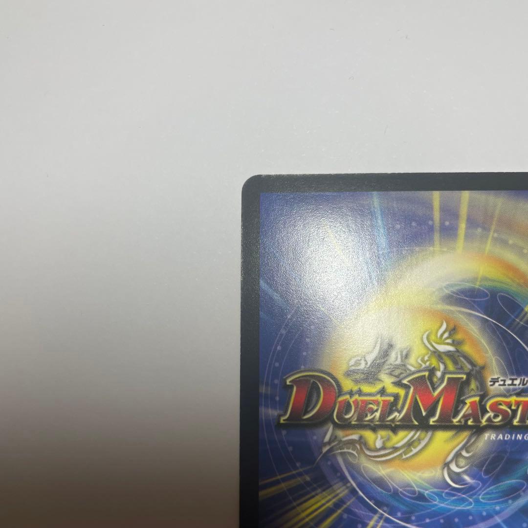 クリスタルツヴァイランサー　初期　1008