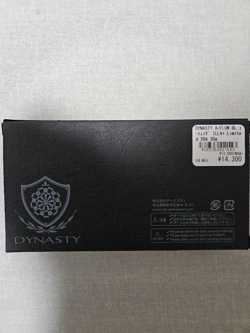 【超美品】ダイナスティー　I'LLⅣ+(アイル4プラス)　限定　千葉幸奈モデル