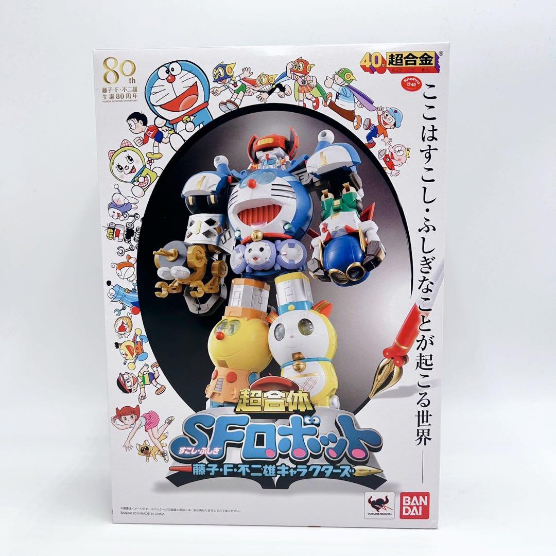 ✨未開封品✨超合体 SFロボット 藤子・F・不二雄キャラクターズ
